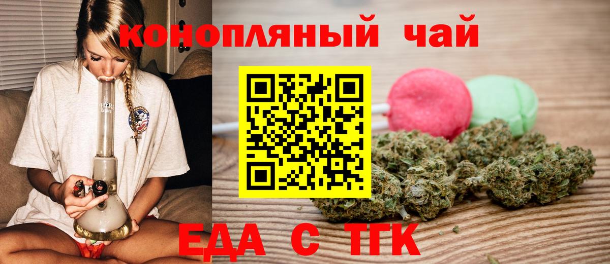 Canna-Cookies конопля  Вход с VPN  Великий Новгород 