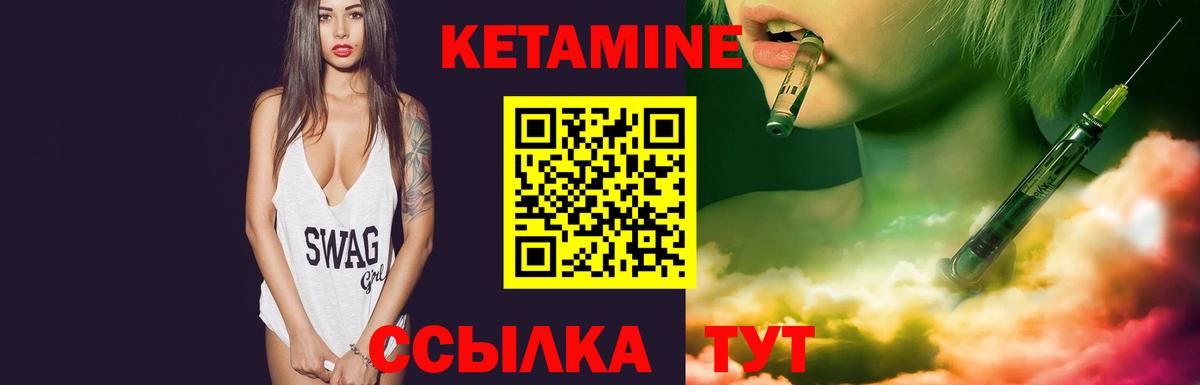 мега как войти  Вход с VPN  Кетамин ketamine  Великий Новгород  Кетамин VHQ 