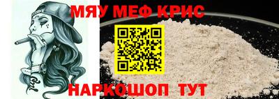 стафф Ликино-Дулёво