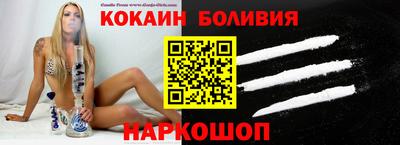 стафф Ликино-Дулёво