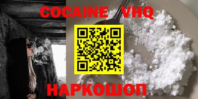 круглые Лесосибирск