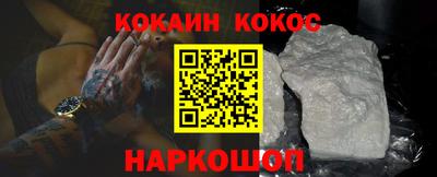 круглые Лесосибирск