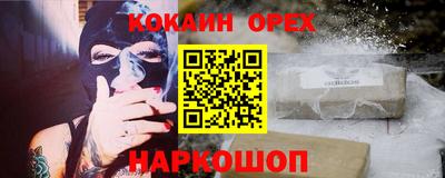 круглые Лесосибирск