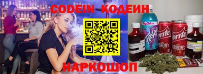 круглые Лесосибирск