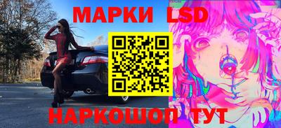 круглые Лесосибирск