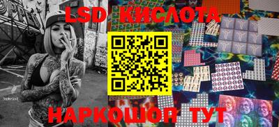 круглые Лесосибирск