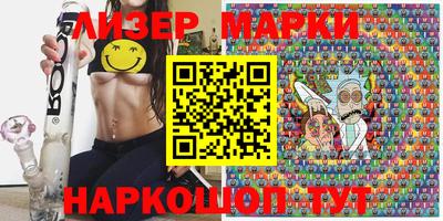 круглые Лесосибирск