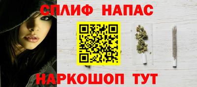 марихуана Ливны