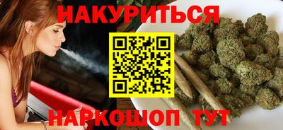 марихуана Ливны