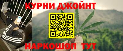 марихуана Ливны