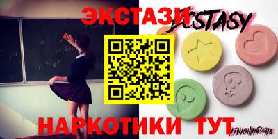 круглые Лесосибирск