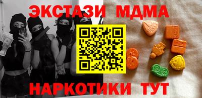 стафф Ликино-Дулёво