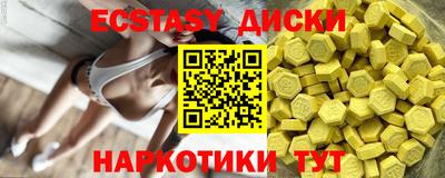 круглые Лесосибирск