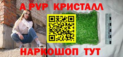 марихуана Ливны