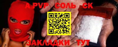 стафф Ликино-Дулёво