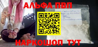 марихуана Тверь