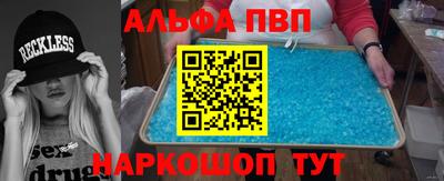 круглые Лесосибирск