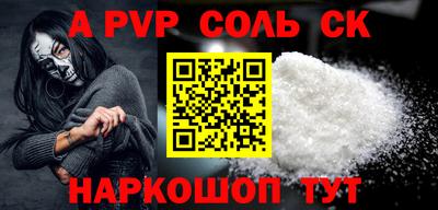 круглые Лесосибирск
