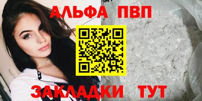 стафф Ликино-Дулёво