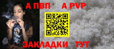 марихуана Ливны