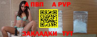 стафф Ликино-Дулёво
