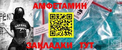 стафф Ликино-Дулёво