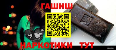 марихуана Ливны