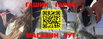 круглые Лесосибирск