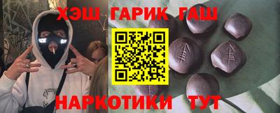круглые Лесосибирск