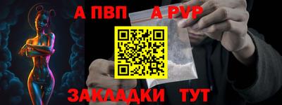 тгк Татарск
