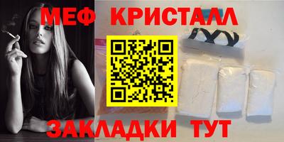 марихуана Ливны