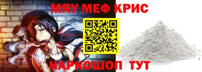 круглые Лесосибирск