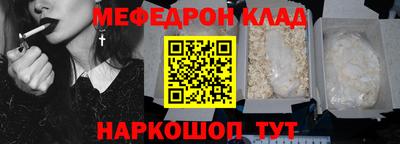 стафф Ликино-Дулёво
