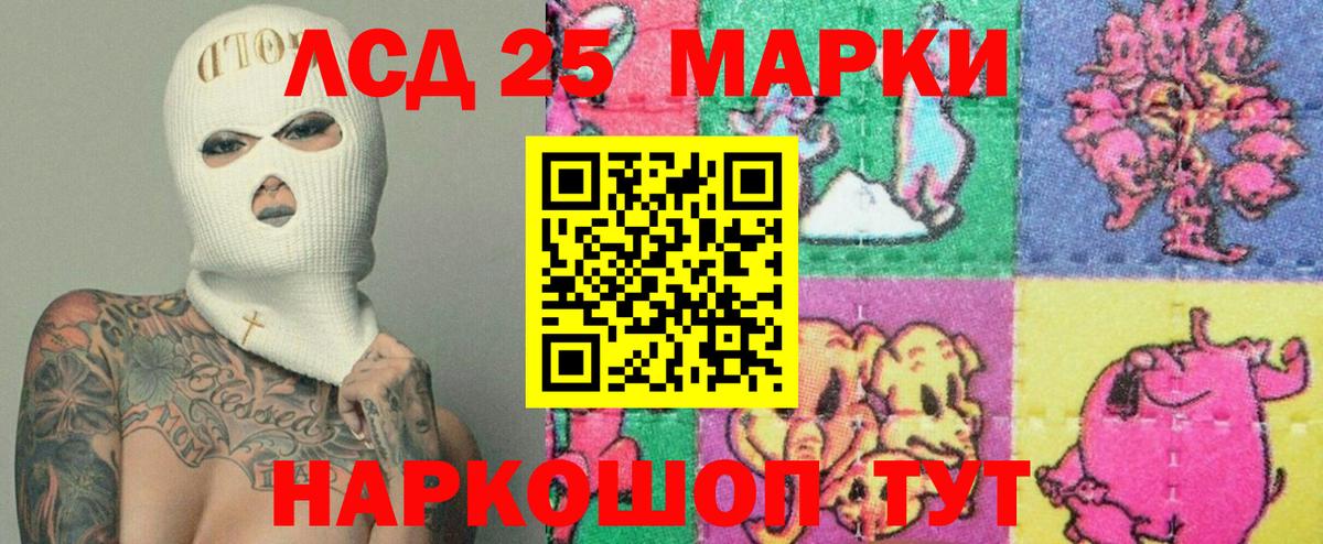 Великий Новгород  LSD-25 экстази кислота  Вход с VPN  кракен tor  LSD-25 экстази ecstasy 