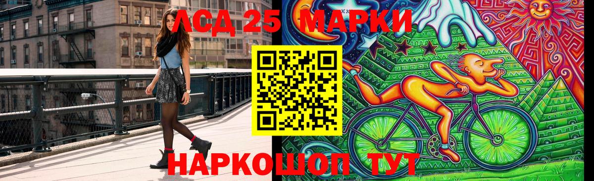 Марки N-bome 1,5мг  Вход с VPN  Марки N-bome 1,5мг  Великий Новгород 